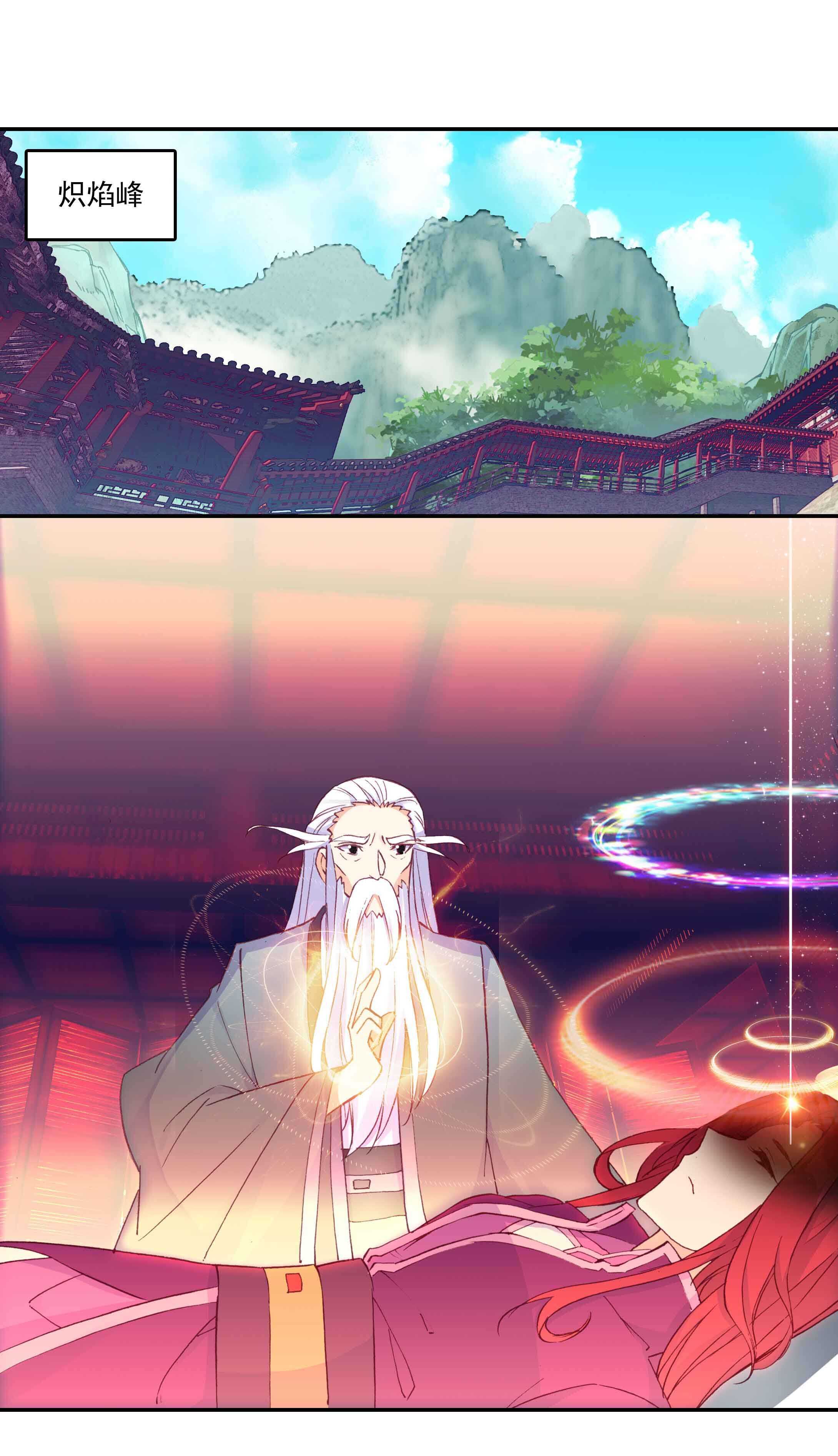 第56话13