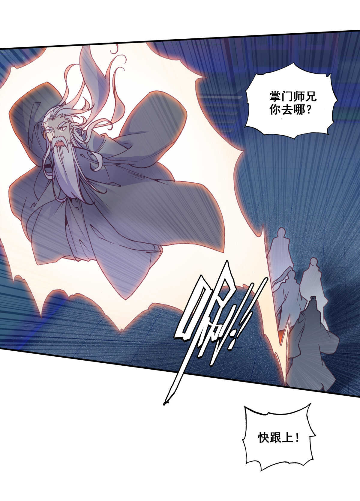 第89话8