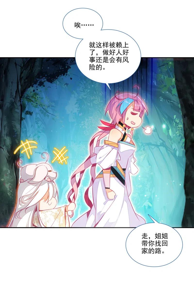 第140话25