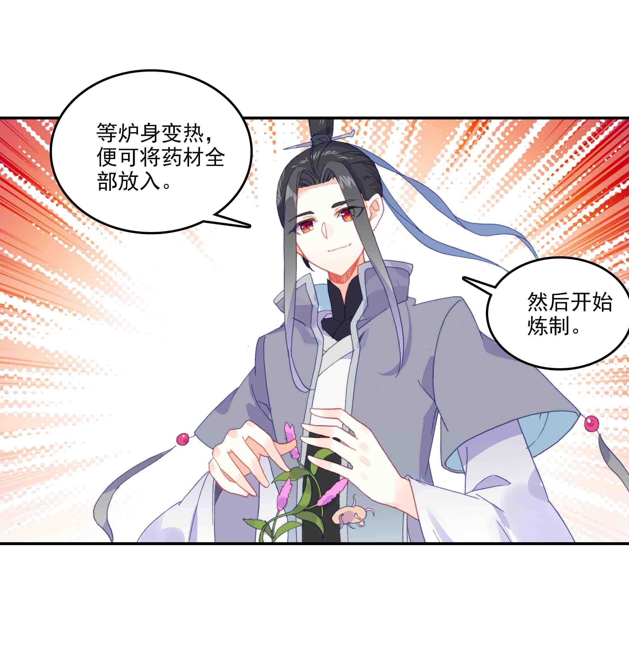 第46话16