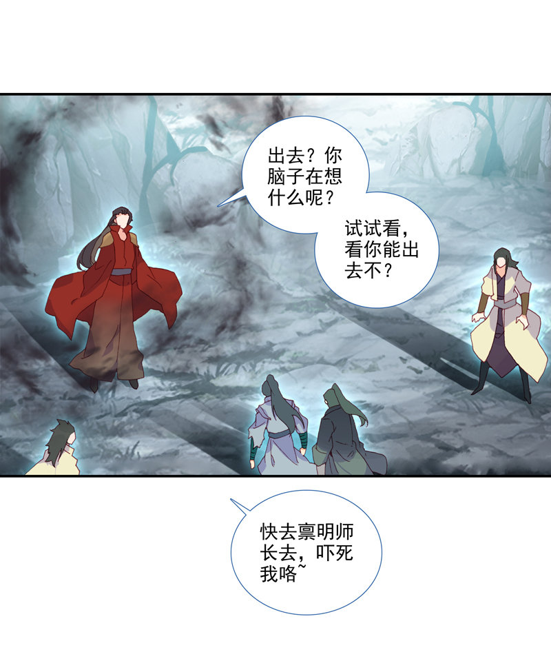 第135话8