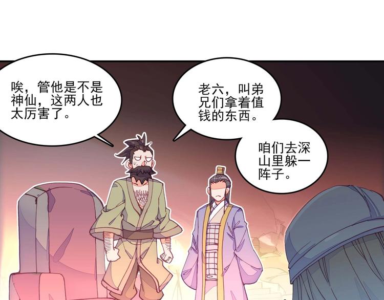 第15话21