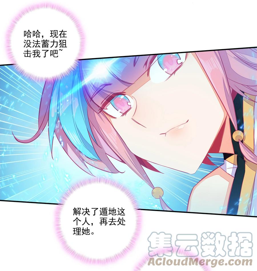 151 第148话 蓄力一击12