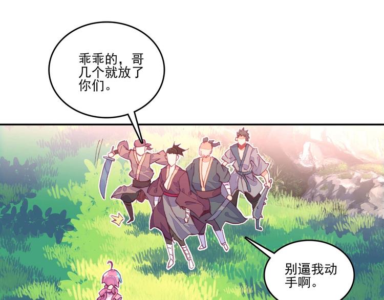 第14话43