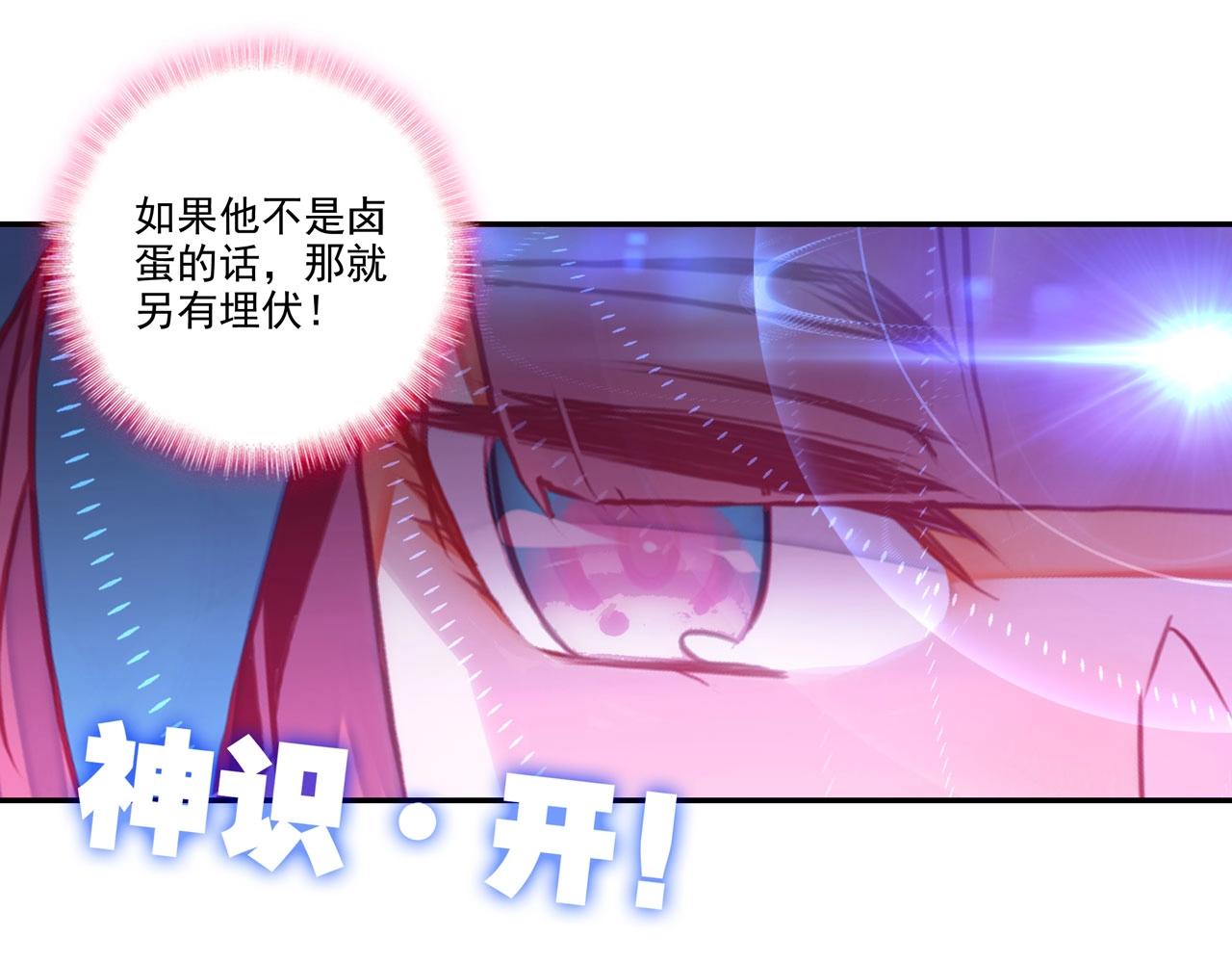第146话7