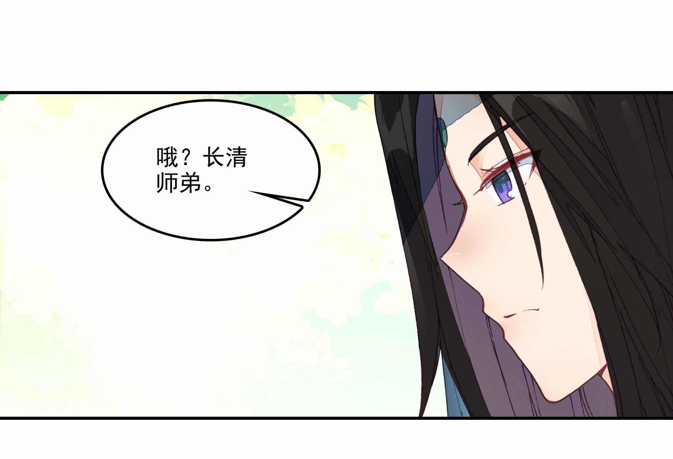 第33话31