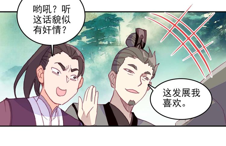 第22话55