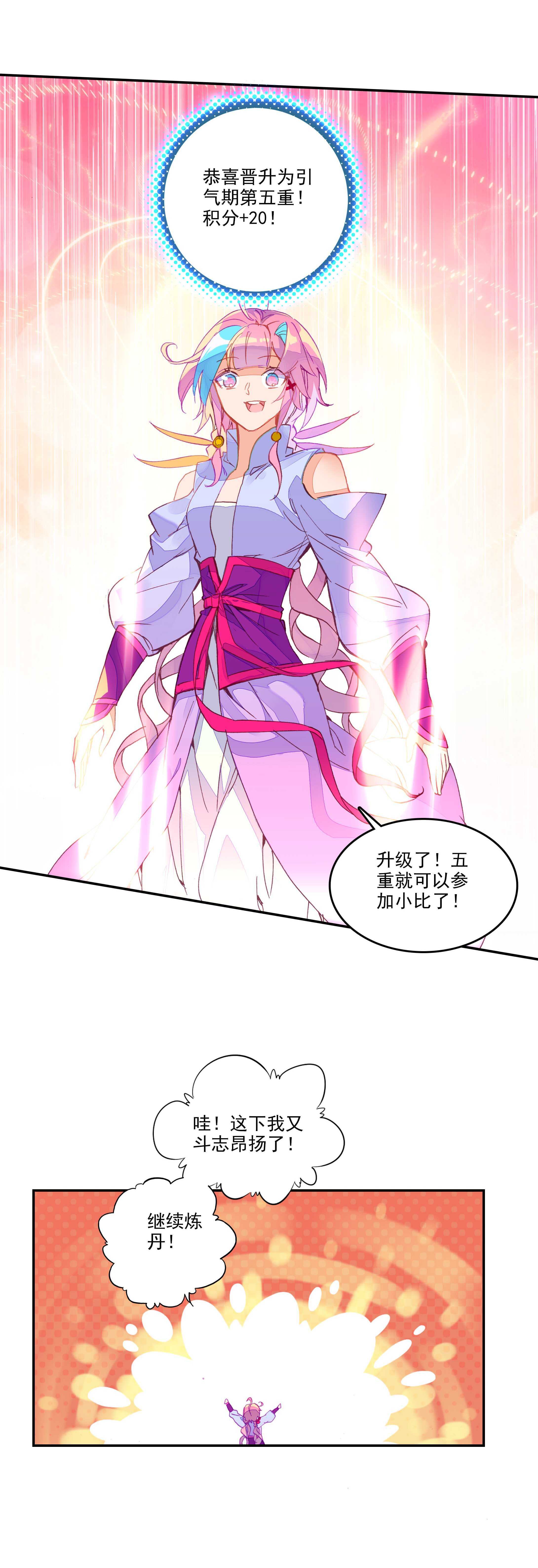第51话27