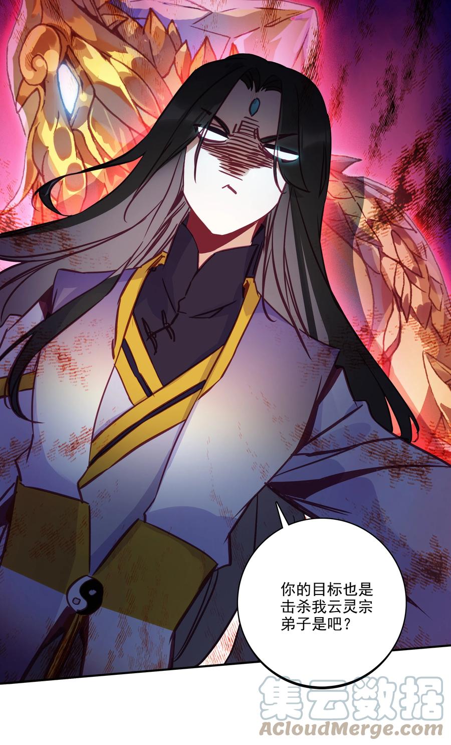 172 第168话 突破天劫4
