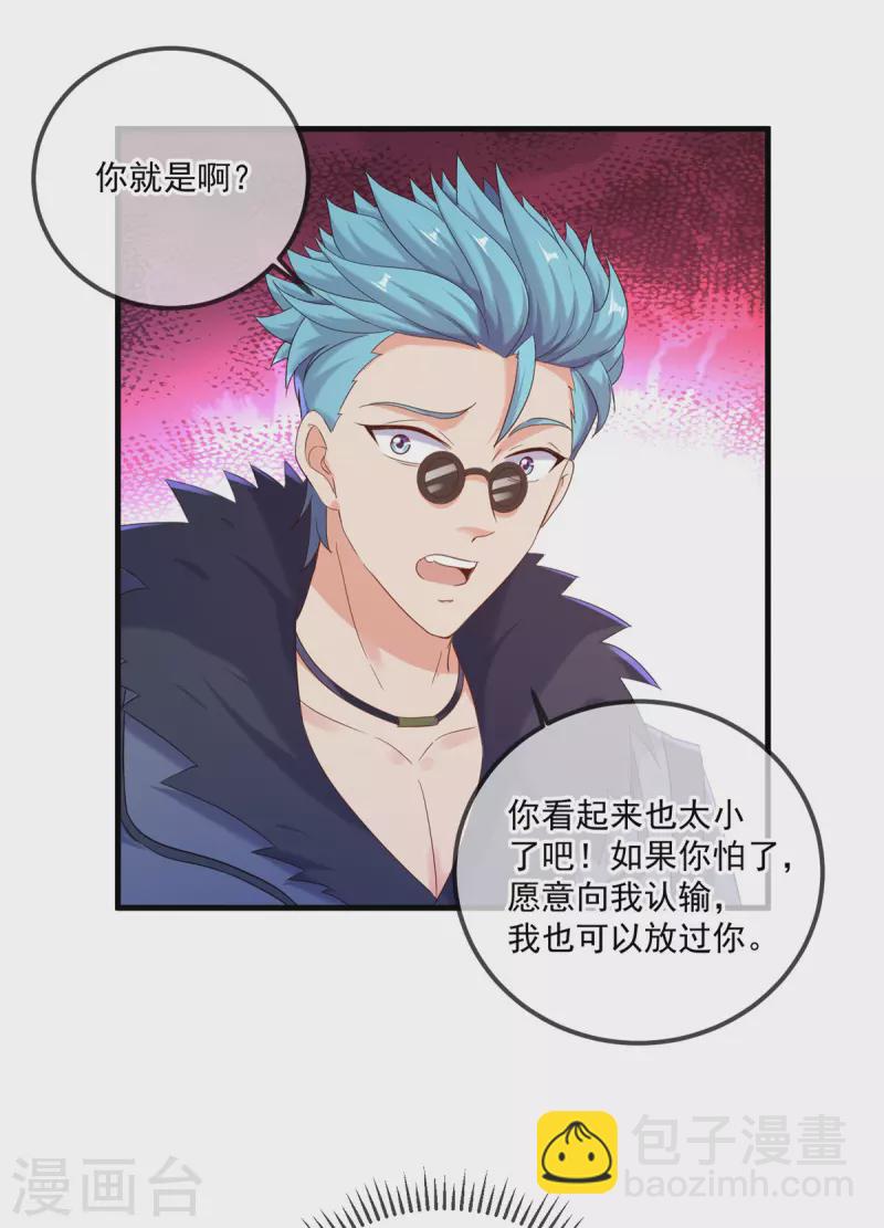 第190话 笨蛋13
