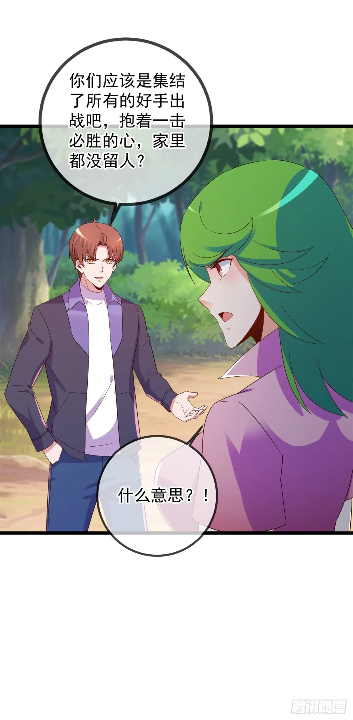 第241话 迂回22