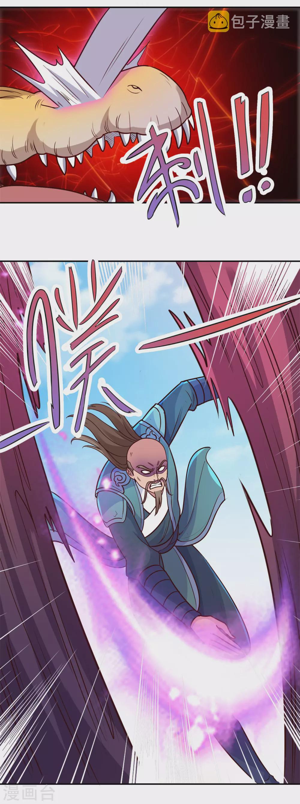 第50话 引诱19