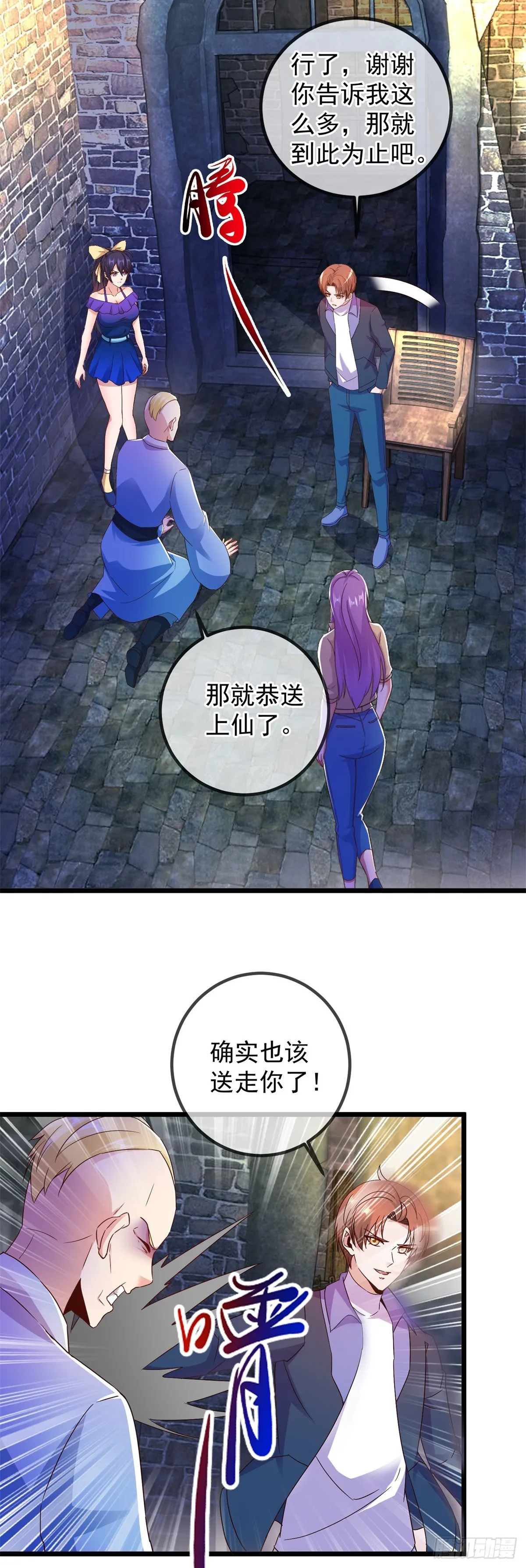 第245话 改变8
