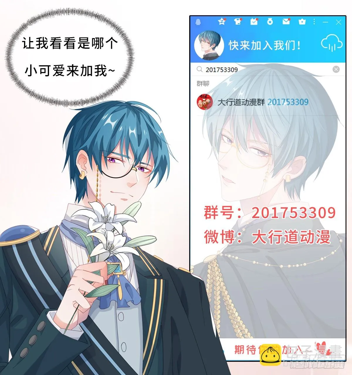 第237话 凤凰26