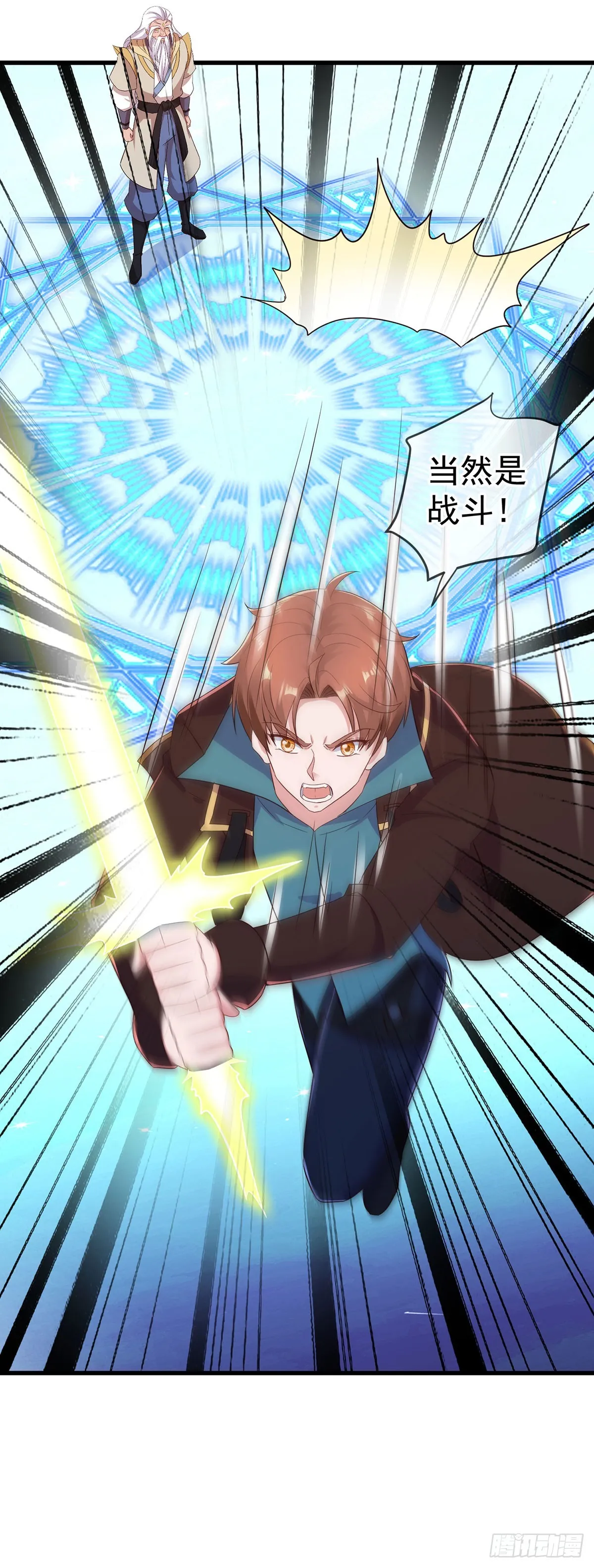 第223话 魂海26