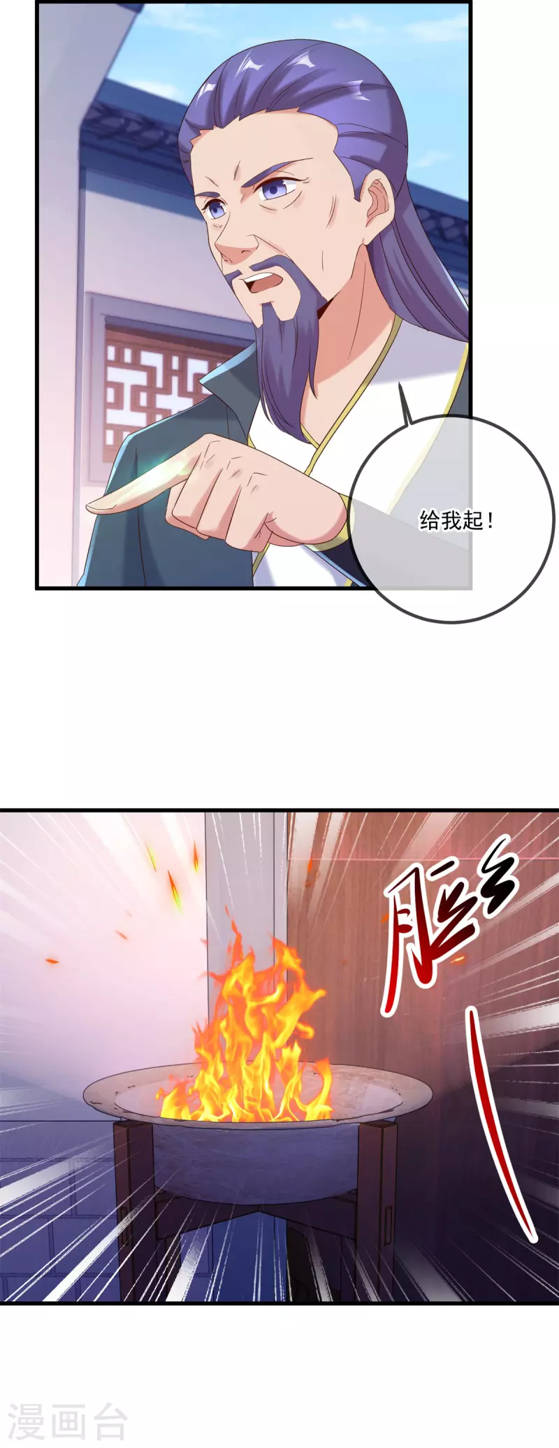 第196话 争夺5