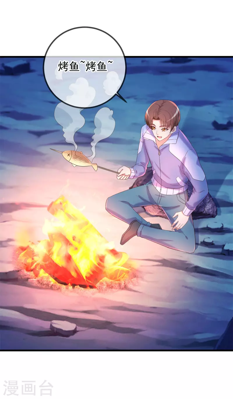 第204话 烟花25