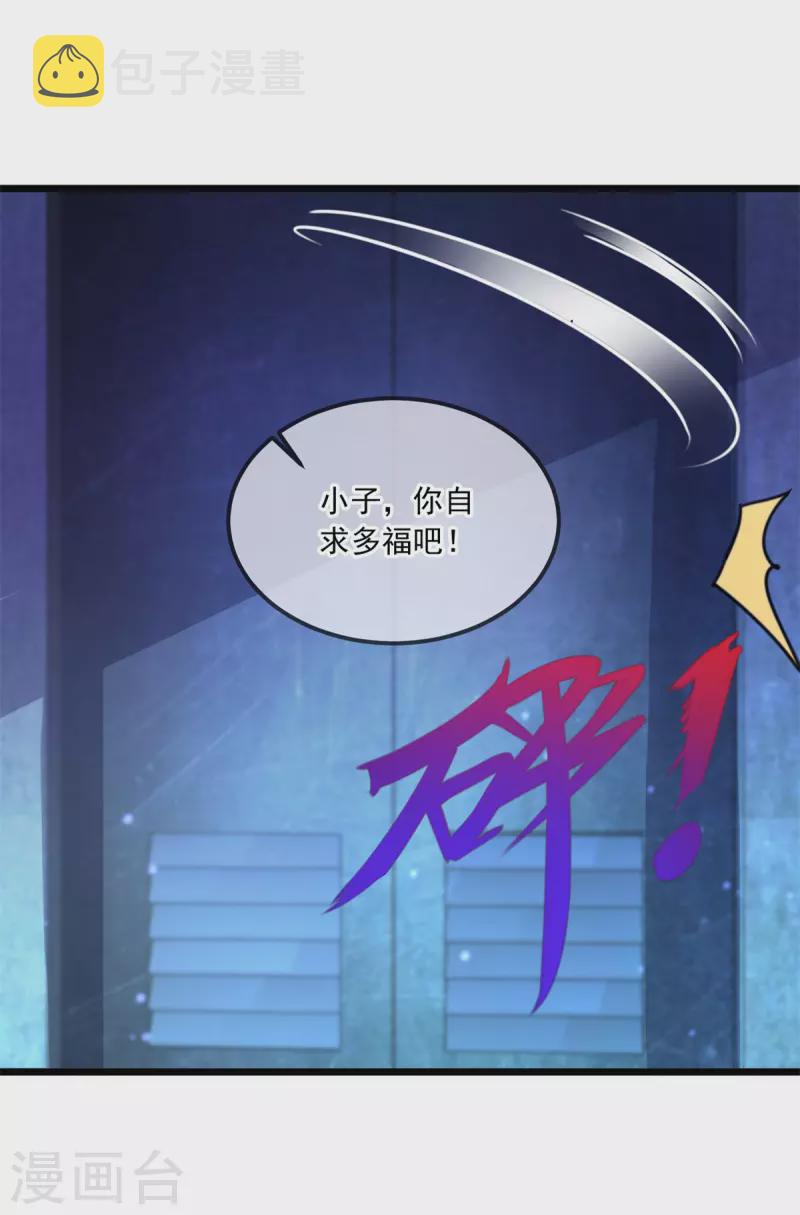 第103话 报到25