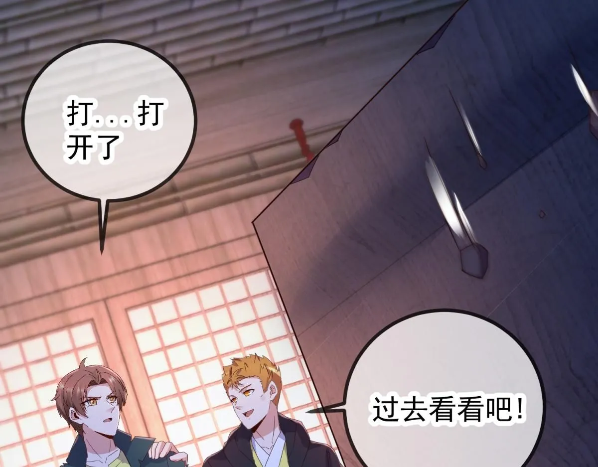 第276话 第三35