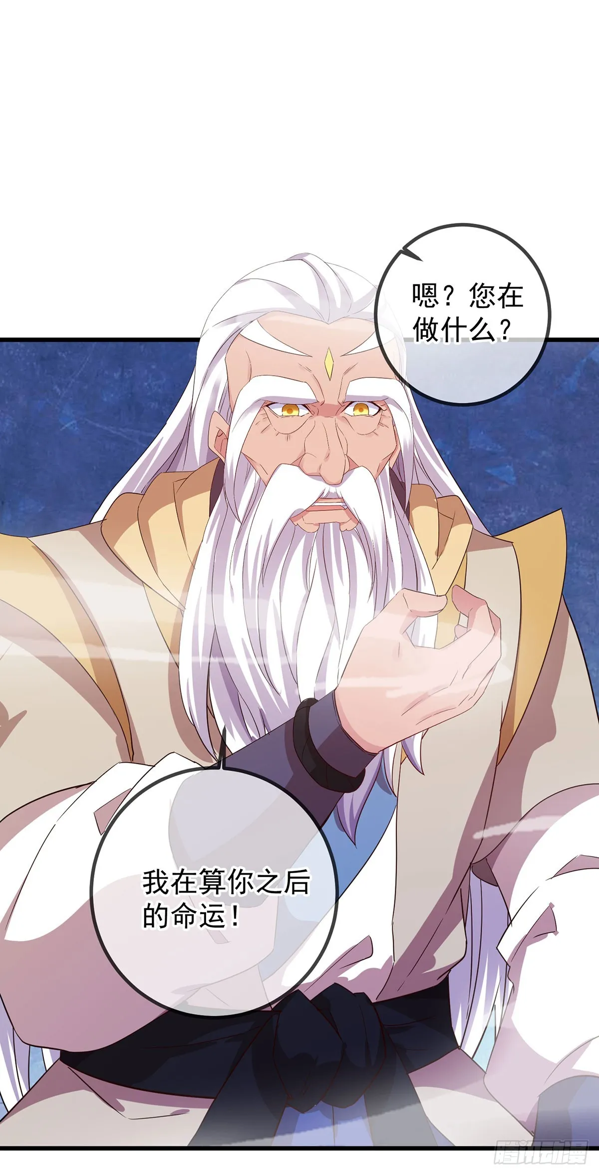 第221话 命数9