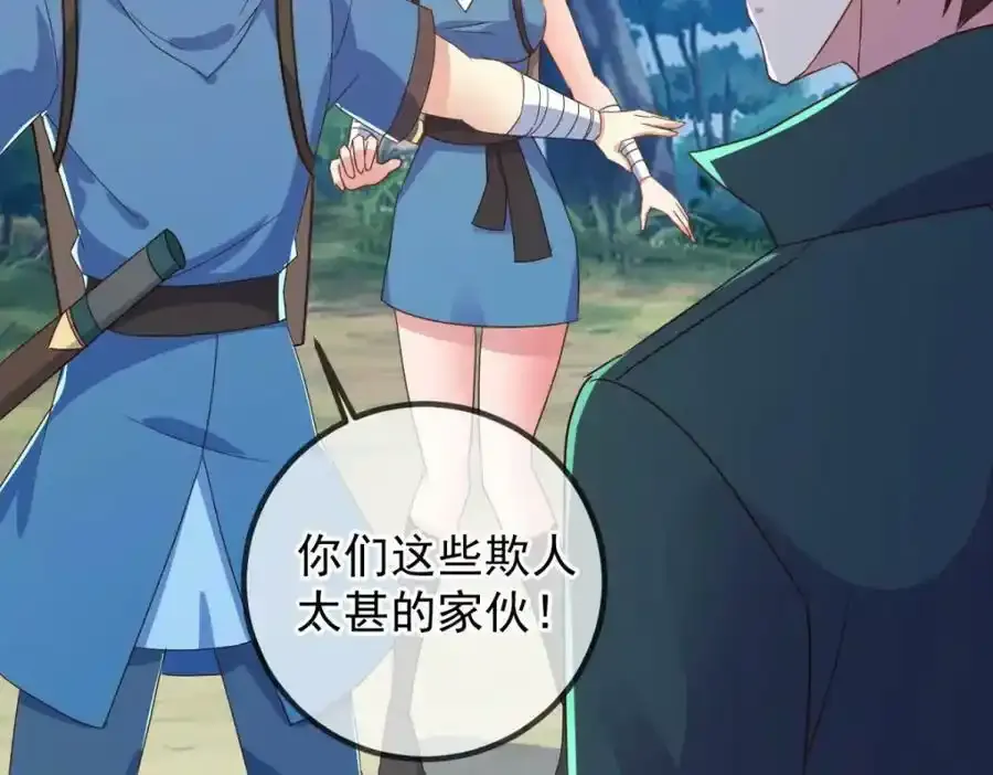 第260话 打谁64