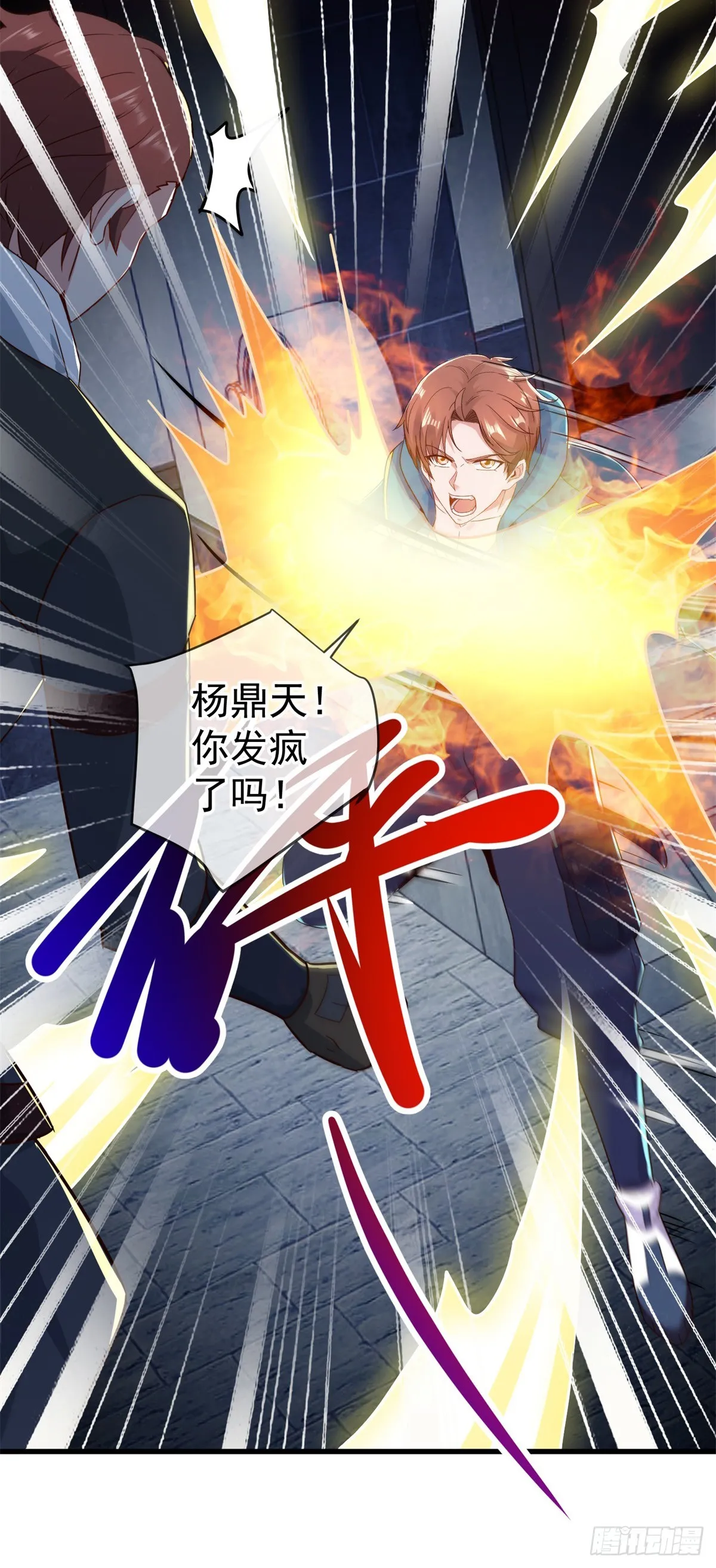 第227话 大魔25