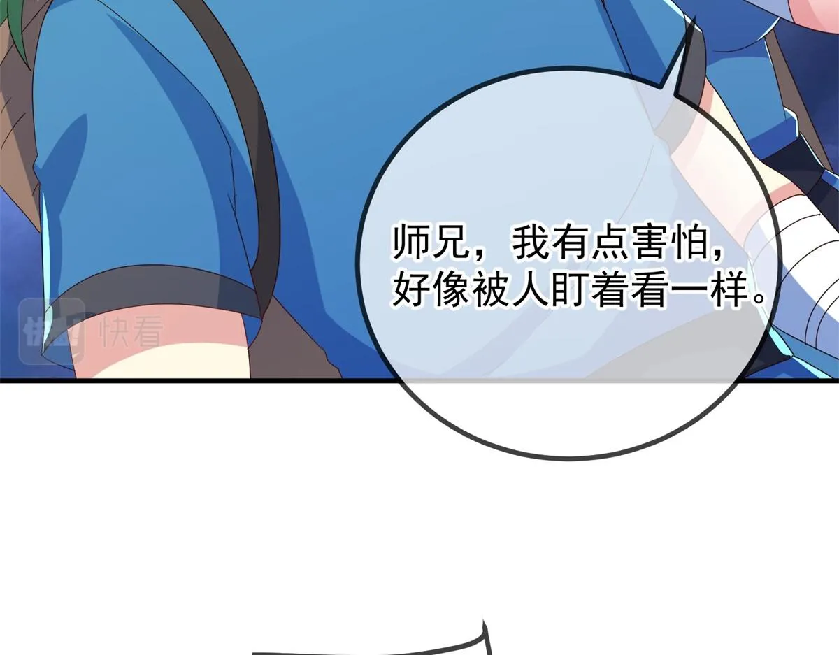 第264话 狐狸31