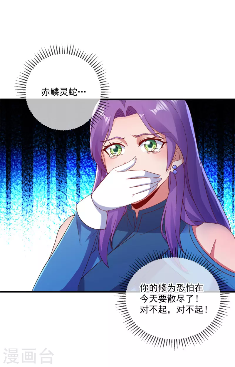 第188话 决心24