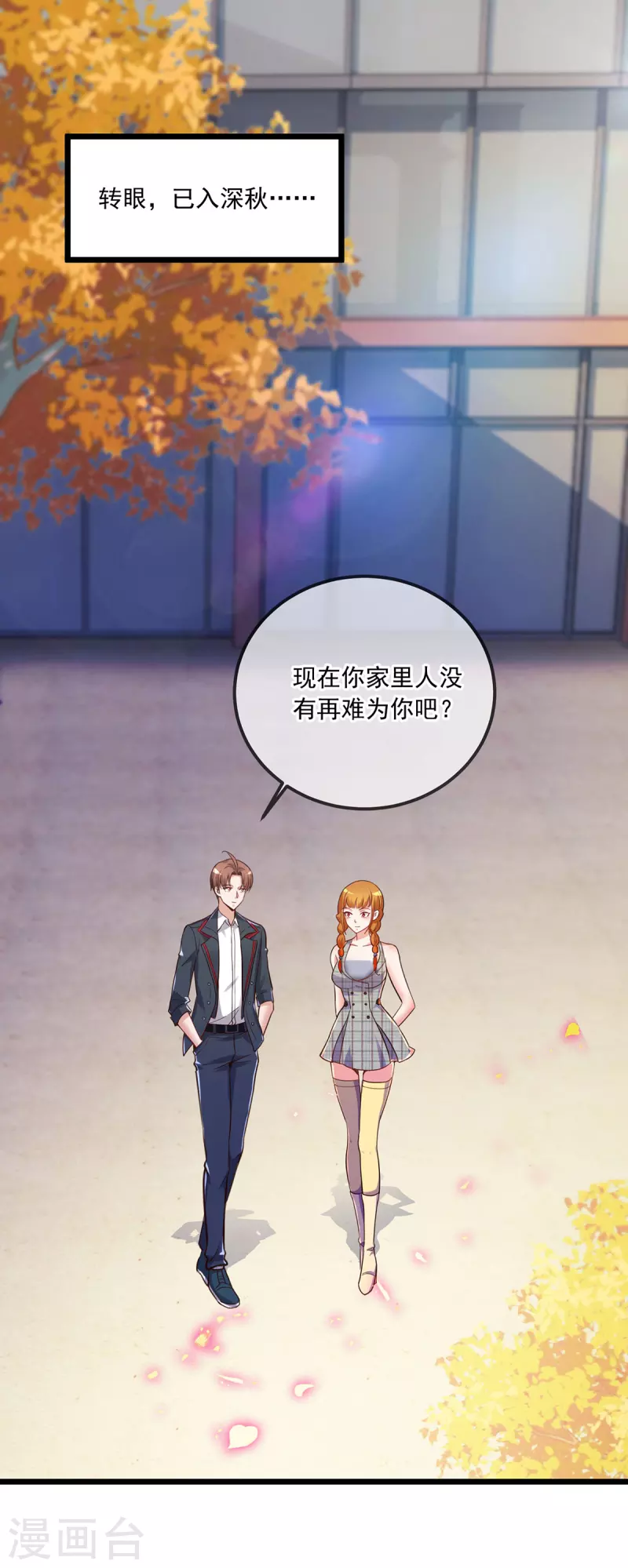 第131话 状况9