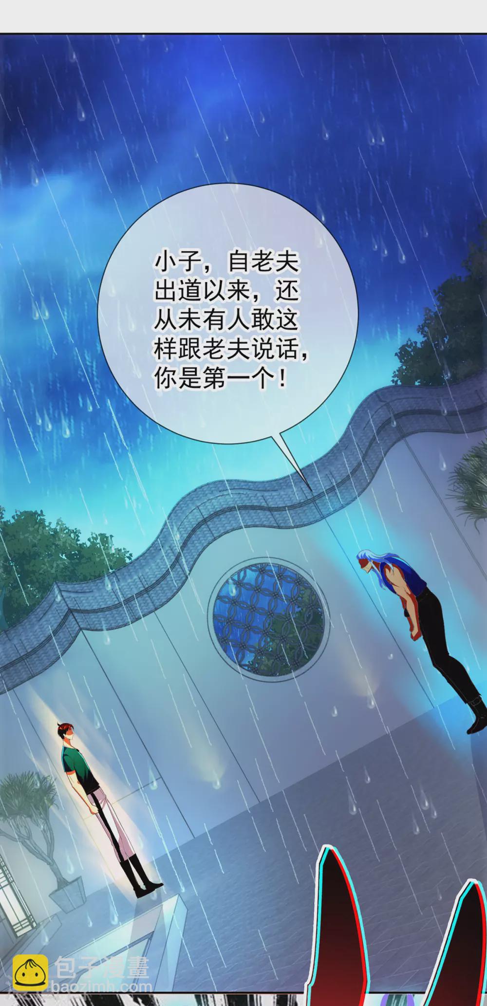 第30话 夜袭Again21
