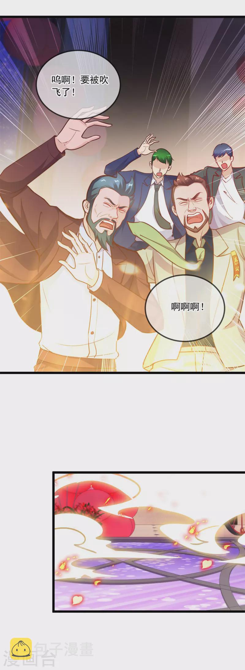 第123话 底牌16