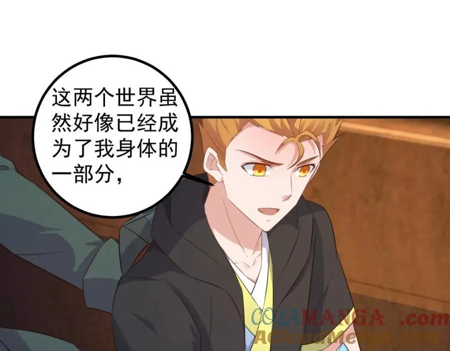 第282话 填满69