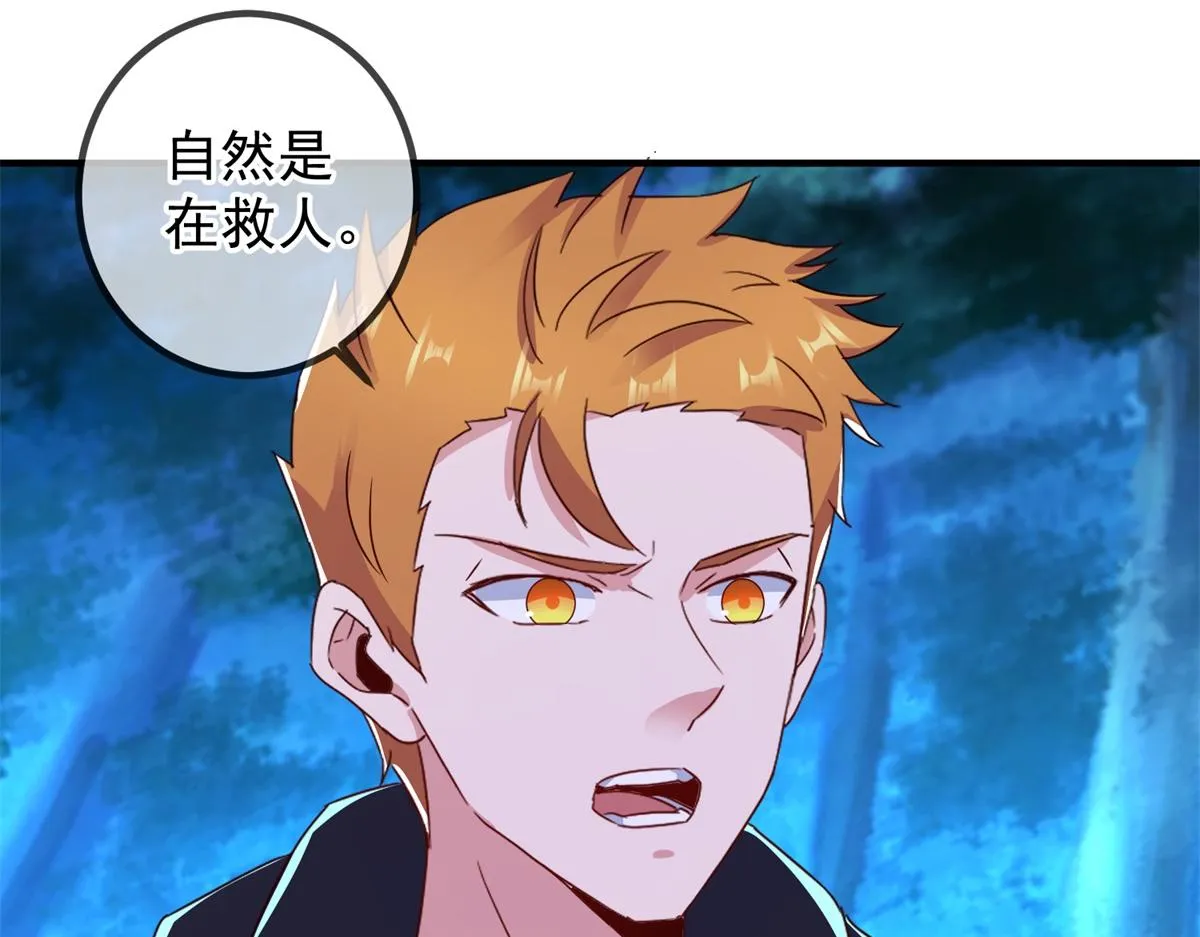 第271话 影门7