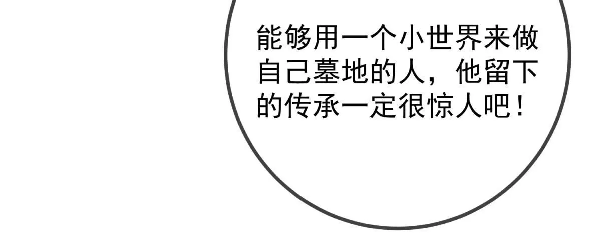 第274话 实力38