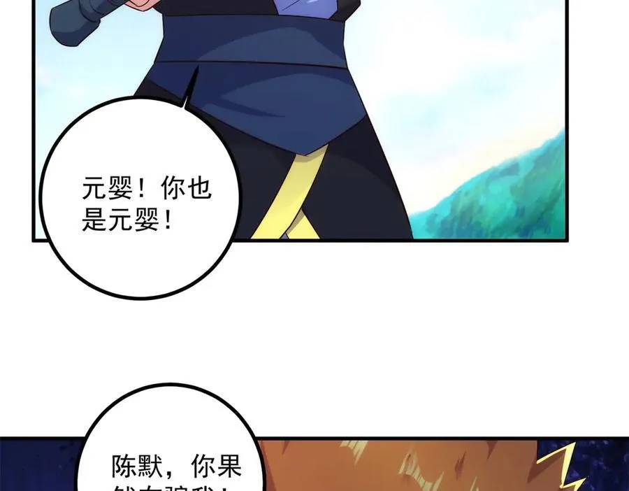 第284话 换场22