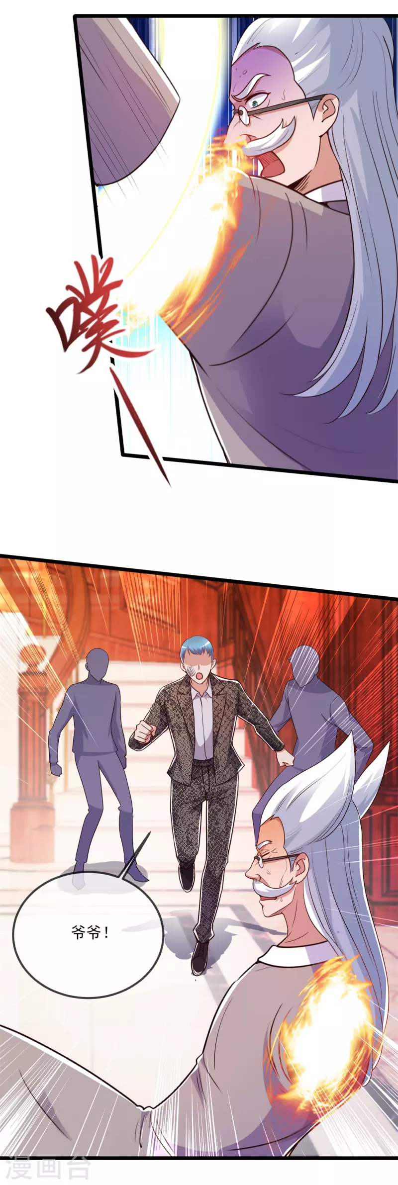 第110话 狠辣16