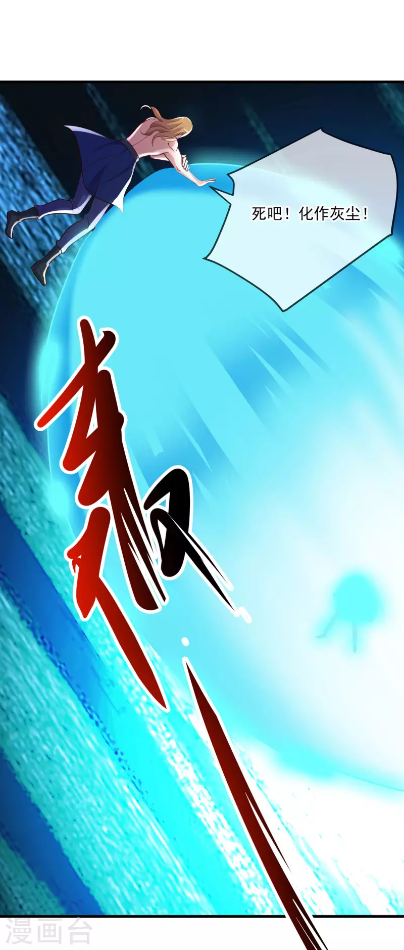 第169话 试剑19