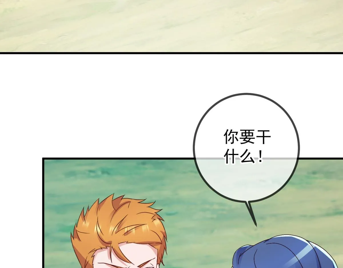 第262话 炸膛50