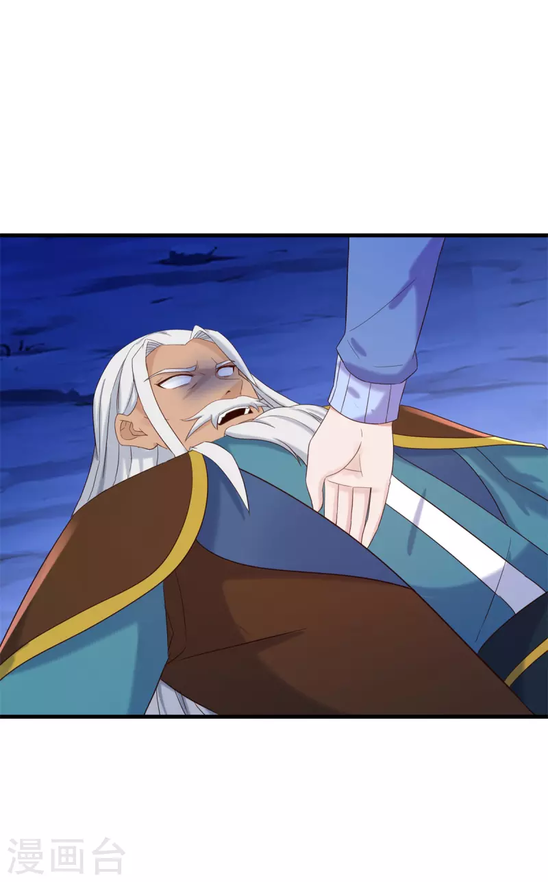 第205话 变故16