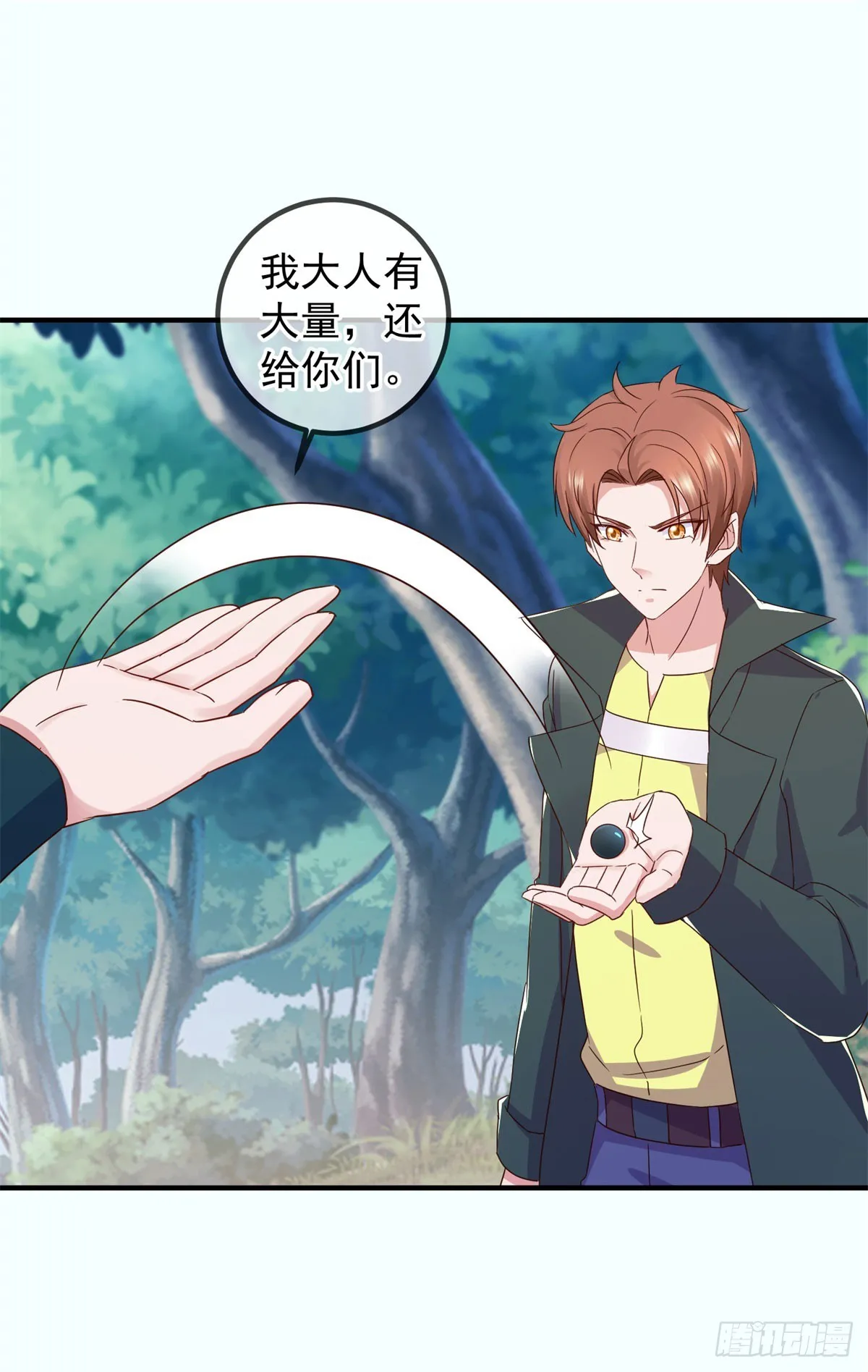 第256话 结交20