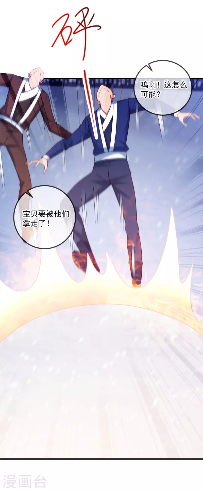第183话 禁制16