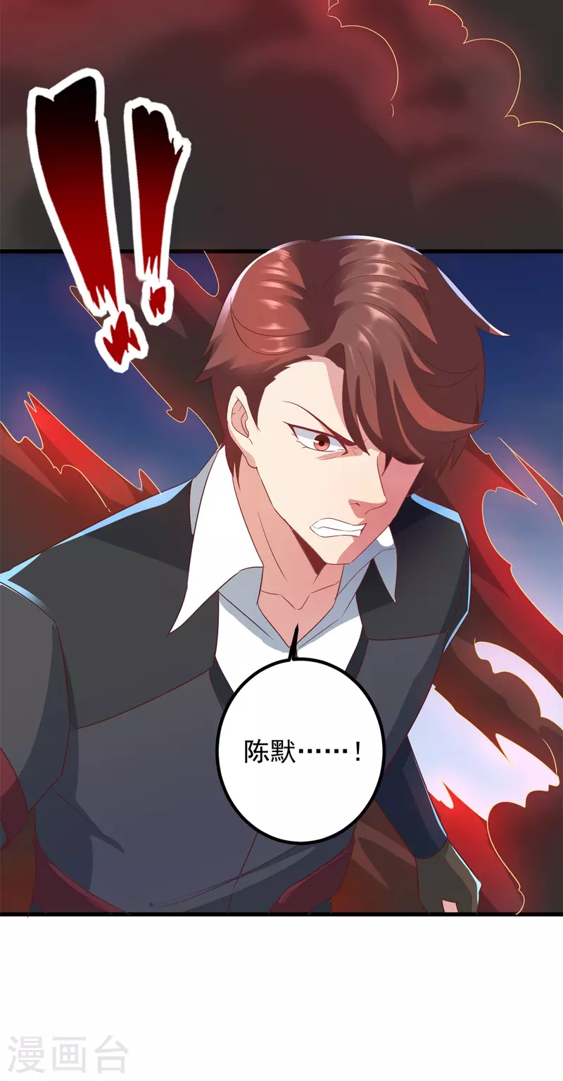 第216话 破阵24