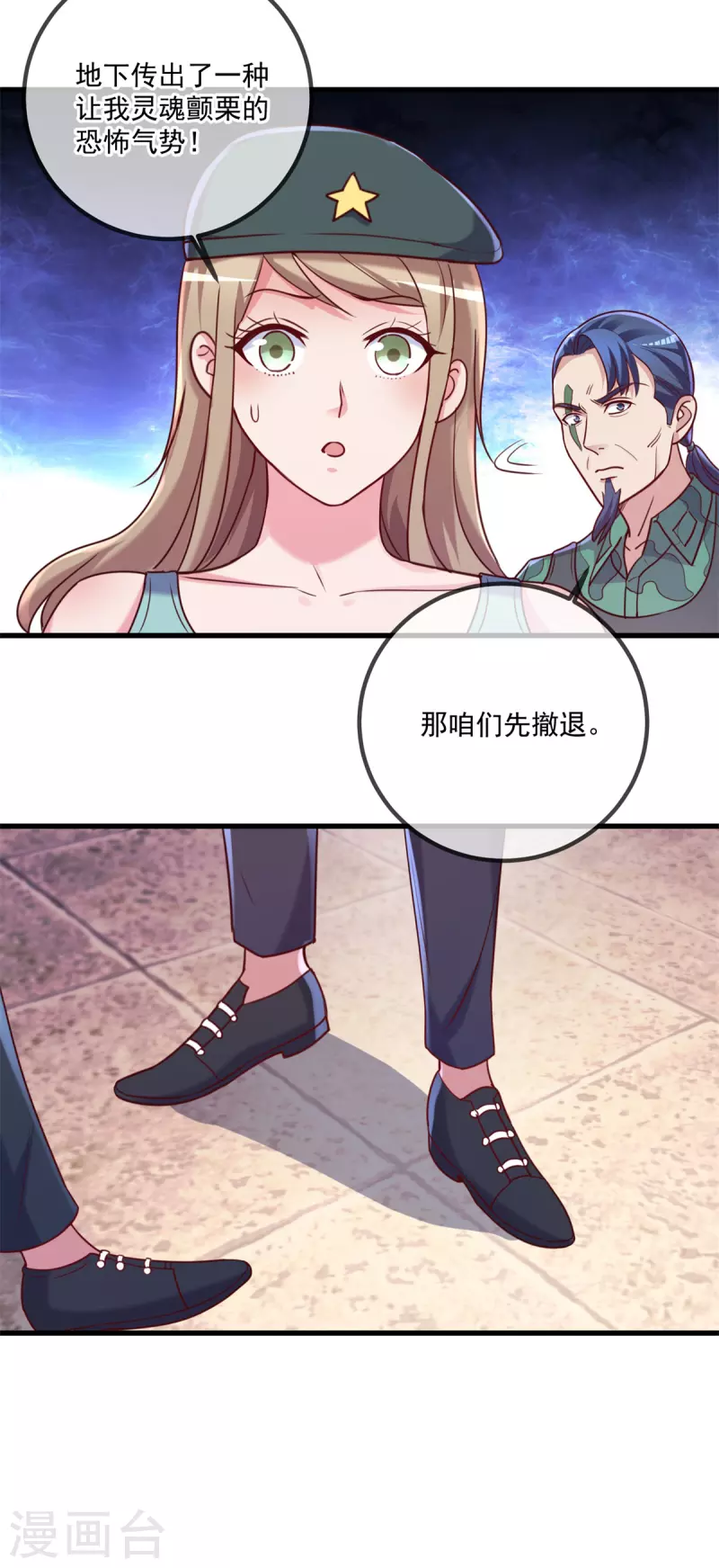 第161话 神灯19
