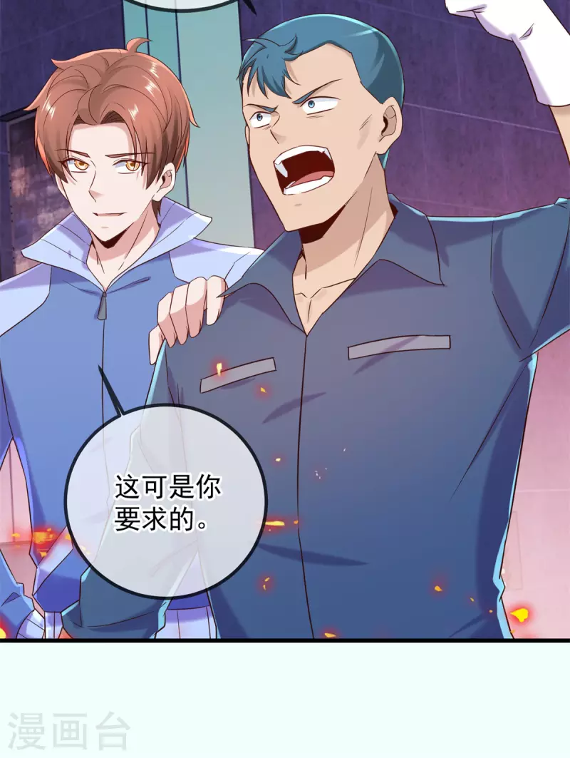 第204话 烟花17