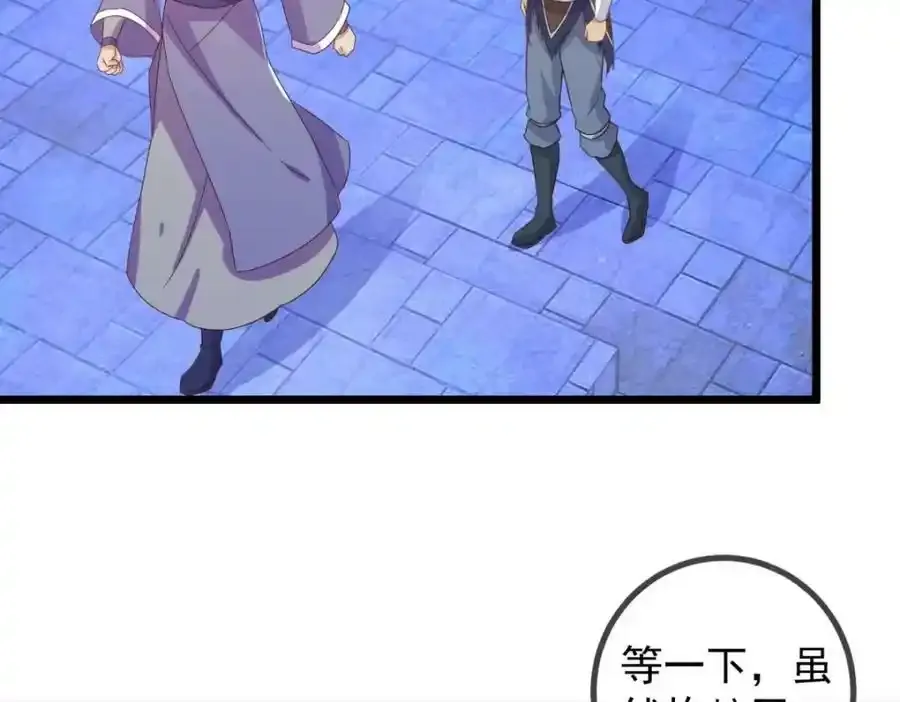 都249话 证明71