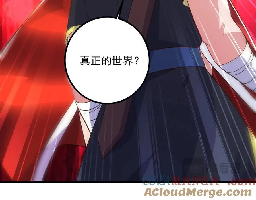第283话 水火45