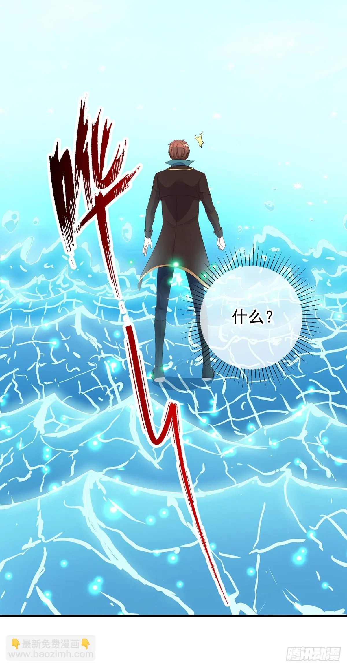 第223话 魂海12