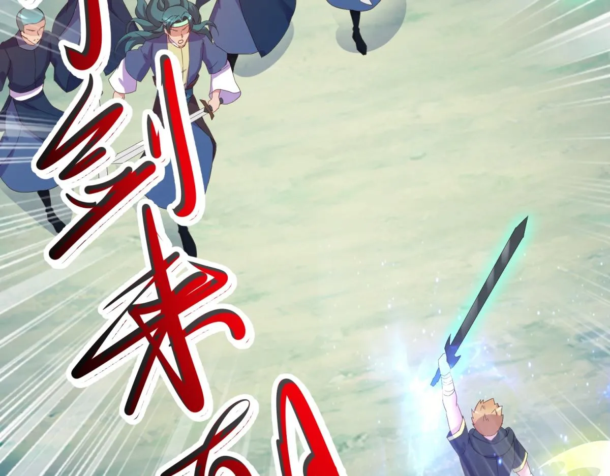 第257话 万剑60