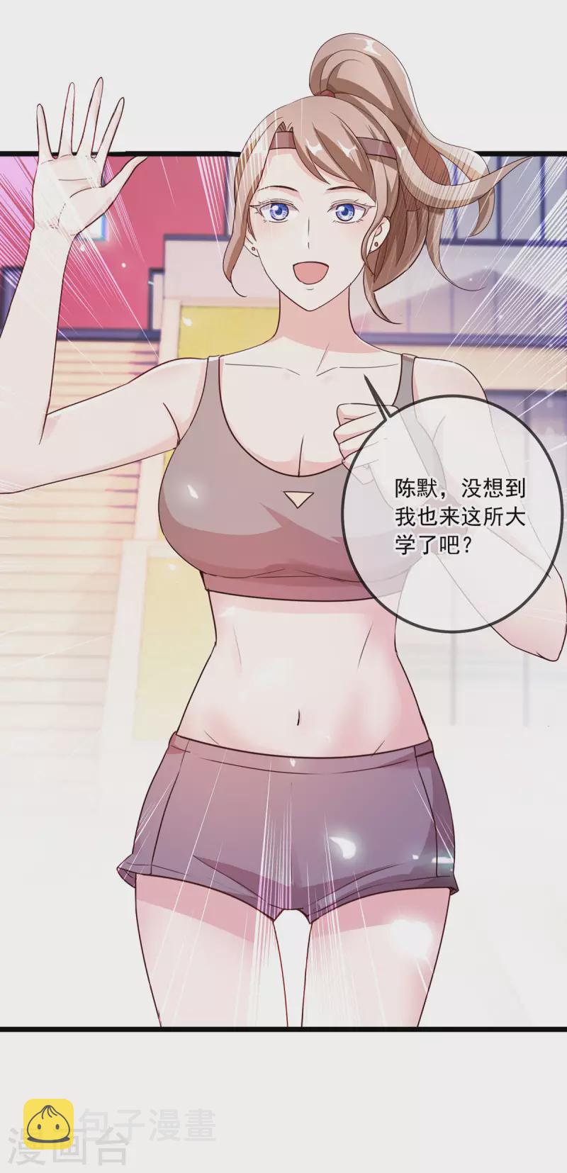 第115话 御土3