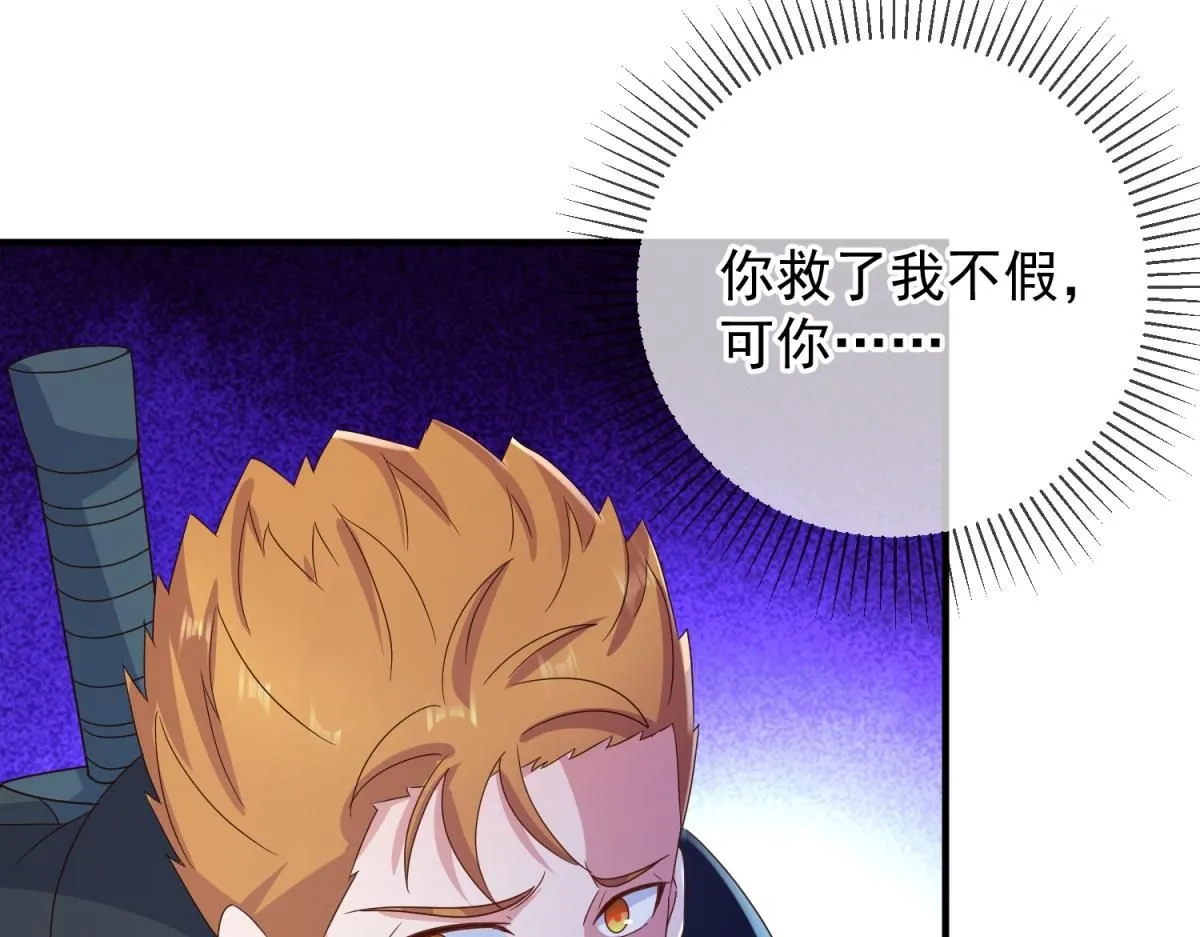 第274话 实力12